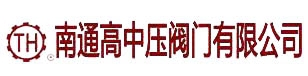 NANTONG HIGH AND MIDDLE PRESSURE VALVE CO., LTD. 南通高中压阀门 THVALVE LOGO