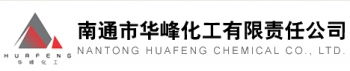 南通市华峰化工有限责任公司 华峰化工 HFCHEM LOGO