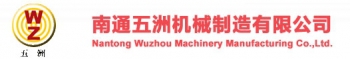 南通五洲机械制造有限公司 五洲机械 NTWZ LOGO