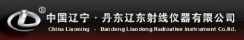 丹东辽东射线仪器有限公司 辽东仪器 FXYQC LOGO