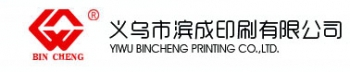 义乌市滨成印刷有限公司 滨成印刷 BINCHENG LOGO