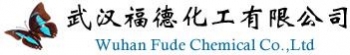 武汉福德化工有限公司 福德化工 FUDECHEM LOGO