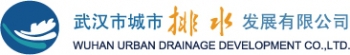 武汉市城市排水发展有限公司 武汉排水 WHPS LOGO