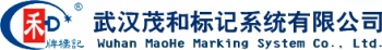 武汉茂和标记系统有限公司 茂和标记 MAOHE LOGO