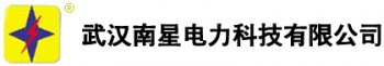 武汉南星电力科技有限公司 武汉南星 WHNX LOGO