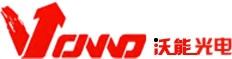 湖北沃能光电科技有限公司 沃能光电 VONNO LOGO