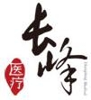 武汉长峰医疗器械有限公司 长峰医疗 CFYL LOGO