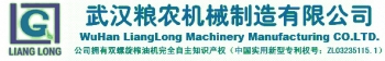 武汉粮农机械制造有限公司 武粮农机 LIANGLONG LOGO
