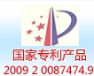武汉科琦环保科技有限公司 科琦环保 WHKQ LOGO