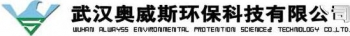 武汉奥威斯环保科技有限公司 奥威斯环保 ALWAYSS LOGO