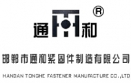 邯郸市通和紧固件制造有限公司 邯郸通和 TONGHE LOGO