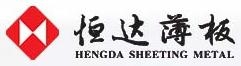 芜湖恒达薄板有限公司 恒达薄板 HDSM LOGO