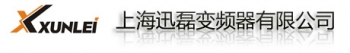 上海迅磊变频器有限公司 上海迅磊 XUNLEI LOGO