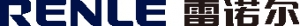 上海雷诺尔科技股份有限公司 雷诺尔 RENLE LOGO