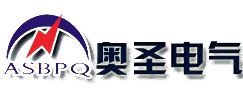 杭州奥圣电气有限公司 奥圣电气 ASBPQ LOGO