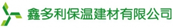 鑫多利保温材料有限公司 鑫多利 DCXDLBW LOGO