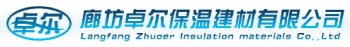 廊坊卓尔保温建材有限公司 卓尔建材 ZHUOER LOGO