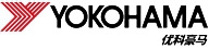 优科豪马橡胶有限公司 优科豪马 YOKOHAMA LOGO
