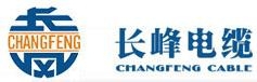 江苏长峰电缆有限公司 长峰电缆 JSCFDL LOGO
