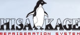上海久景制冷设备有限公司 上海久景 HISAKAGE LOGO