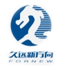 四川久远新方向智能科技有限公司 久远新方向 Fornew LOGO