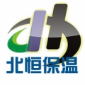 廊坊北恒保温材料有限公司 北恒保温 bhbw LOGO