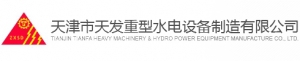 天津市天发重型水电设备制造有限公司 天津天发 TFZXSD LOGO