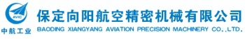 保定向阳航空精密机械有限公司 保定向阳 XIANGYANG LOGO