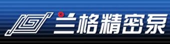 保定兰格恒流泵有限公司 兰格精密泵 LGPUMP LOGO