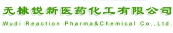 无棣锐新医药化工有限公司 无棣锐新 RUIXINCHEM LOGO