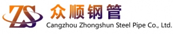 沧州众顺钢管贸易有限公司 众顺钢管 ZHONGSHUN LOGO
