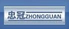 沧州忠冠管件阀门有限公司 沧州忠冠 Zhongguan LOGO