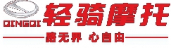 JINAN QINGQI MOTORCYCLE CO., LTD. 轻骑摩托 QINGQI LOGO