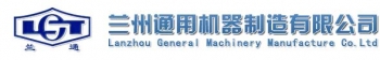 LANZHOU GENERAL MACHINERY MANUFACTURING CO., LTD. 兰州通用 LZLANTONG LOGO