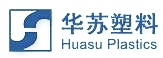 Suzhou Huasu Plastics Co.,Ltd. 华苏塑料 HUASU LOGO