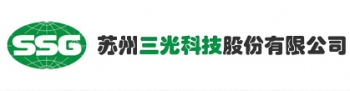 SUZHOU SANGUANG TECHNOLOGY CO., LTD. 三光科技 SSG LOGO