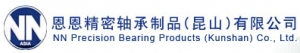 NN Precision Bearing Products (Kunshan) Co., Ltd. 恩恩精密 NNBR LOGO
