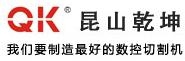 KUNSHAN QIANKUN MACHINE MANUFACTURE CO., LTD. 乾坤机器 QK LOGO