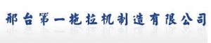 Xingtai first tractor manufacturing co.,ltd. 邢台一拖 XTYTO LOGO
