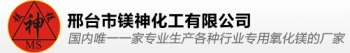 MGOD Chemical Co., Ltd. 镁神化工 MGOD LOGO