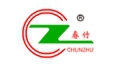 YANCHENG CIYT CHUNZHU AROMA CO.,LTD. 春竹香料 CHUNZHUAROMA LOGO