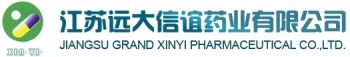 Jiangsu Grand Xinyi Pharmaceutical Co.,Ltd. 远大信谊 XYPHARM LOGO