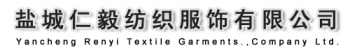 Yancheng Renyi Textile Garments Co.,Ltd 盐城仁毅 yanchengrenyi LOGO