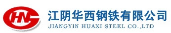 Jiangyin Huaxi Iron & Steel Co., Ltd. 华西钢铁 huaxisteel LOGO