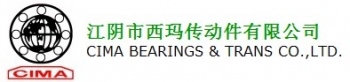 Jiangyin Cima transmission parts Co., Ltd. 西玛传动 cimabearings LOGO