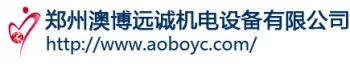 SJM far, Zhengzhou mechanical and electrical equipment co., Ltd. 澳博远诚 aoboyc LOGO