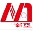 New Asia Superhard Material Composite Co., Ltd. 郑州新亚 NewAsia LOGO