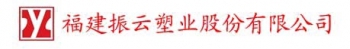 Fujian Zhenyun Plastics Industry CO.,LTD 振云塑业 zhenyunplastic LOGO