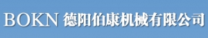 DEYANG BOKN MACHINERY CO., LTD. 伯康机械 BOKN LOGO