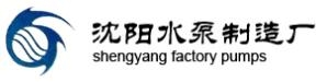 SHENYANG PUMP MANUFACTORY 沈阳水泵 SBZZC LOGO